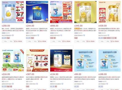 羊乳粉“不純”風(fēng)波 完達(dá)山、雅士利等品牌標(biāo)注引爭議，消費(fèi)者權(quán)益如何保障？