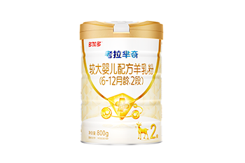 安格奇諾 專注品質(zhì)，為寶寶健康成長保駕護(hù)航